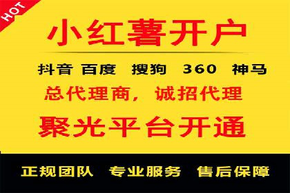 广告新潮流：信息流广告开户案例集锦